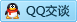 QQ在线咨询634210839